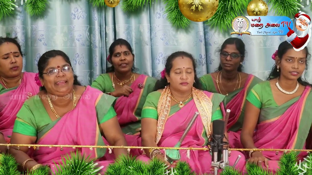 #கிறிஸ்து பிறப்பு -  வில்லுப்பாட்டு #Manipay Parish, Jaffna, Sri Lanka