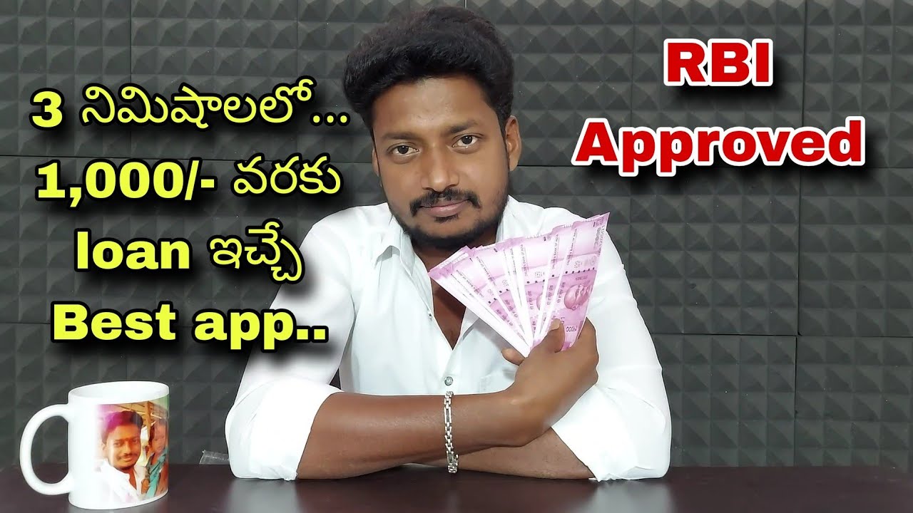 Get instant loan 1,000/- Rupees | Best loan app telugu | loan apps telugu