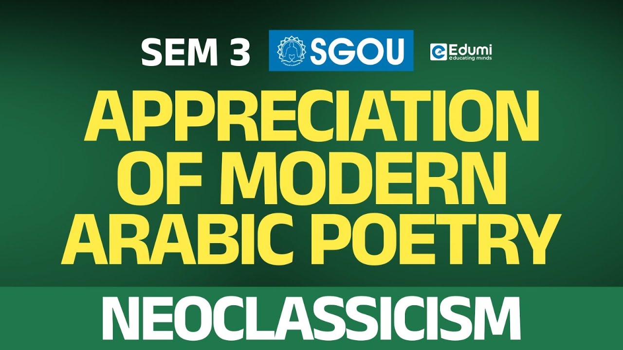 SGOU|BA Arabic  3RD SEM| Appreciation Of Modern Arabic Poetry | neoclassicism| Edumi Degree  