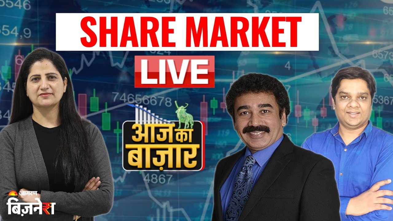 Stock Market Live Update:निफ्टी 23100 के नीचे, क्या अब खरीदारी का मौका है? | Gaurang Shah