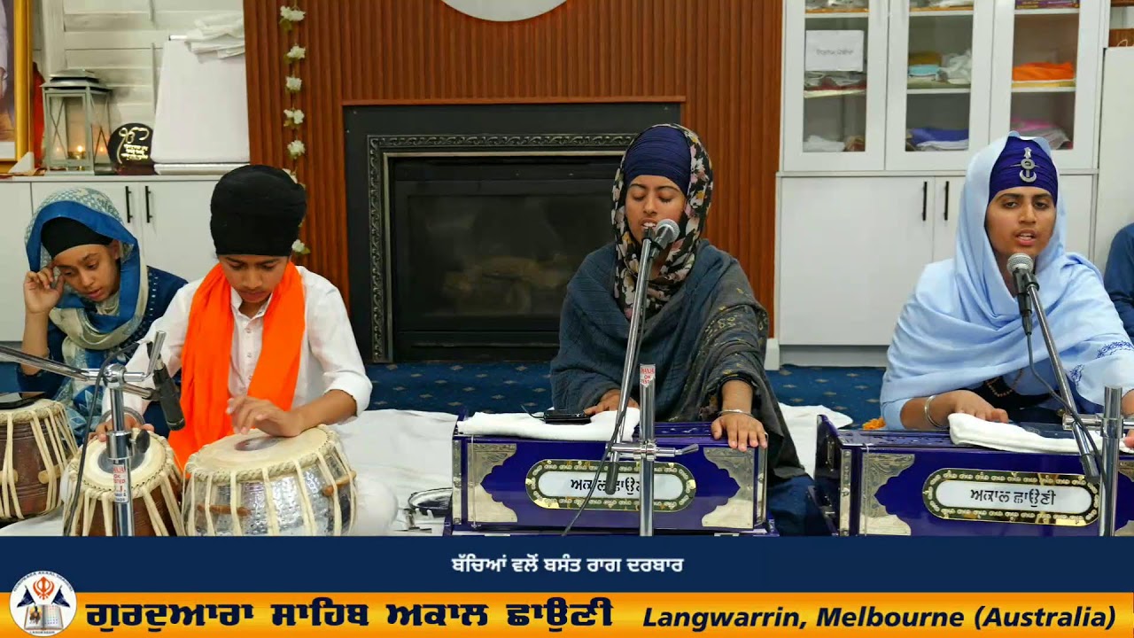 ਬੱਚਿਆਂ ਵਲੋਂ ਬਸੰਤ ਰਾਗ ਦਰਬਾਰ