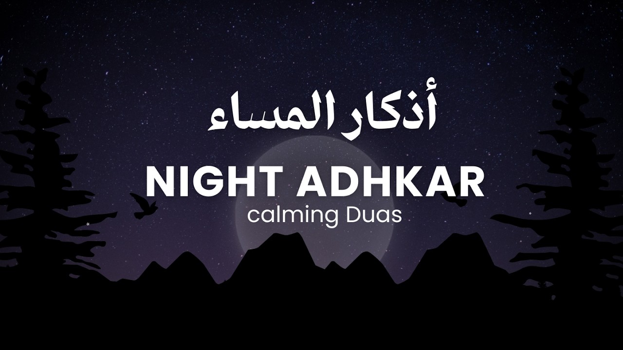 Evening Adhkar (أذكار المساء) | Night Adhkar for Allah’s Protection, Calm Heart & Deep Sleep