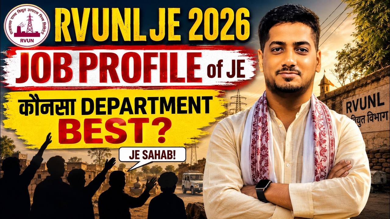 RVUNL JE Form Fill Up | RVUNL JE Salary | RVUNL Job Profile #rvunl #rishabhsir