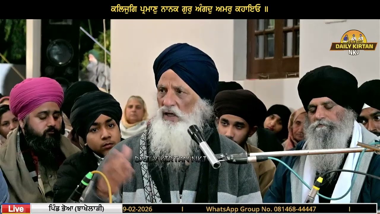 Dr Shiv Singh Ji NKJ Gurdaspur