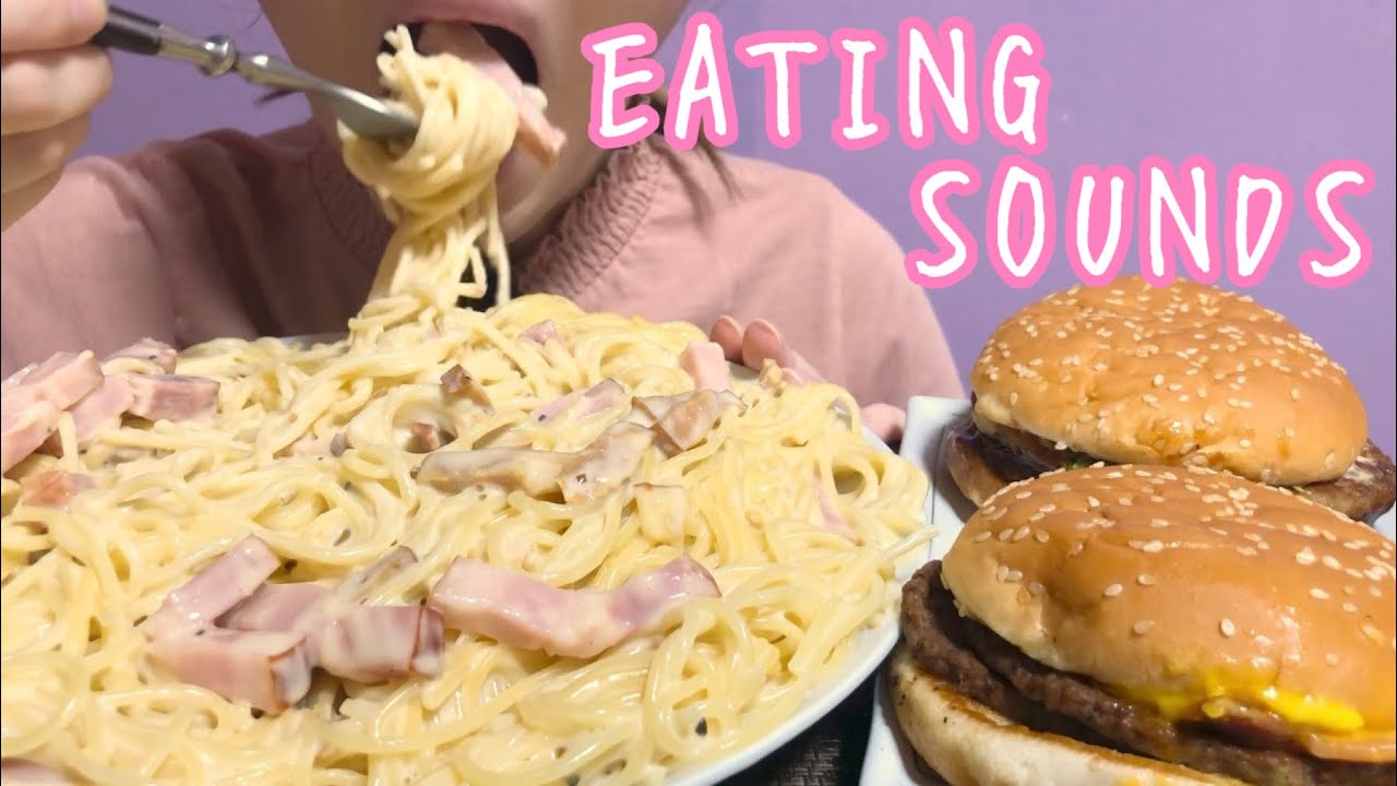 《Eating sounds》ベーコンクリームスパゲティ!倍てりやきマックバーガー!倍ベーコンレタスバーガー!Creamy Bacom Spaghetti!Burger!