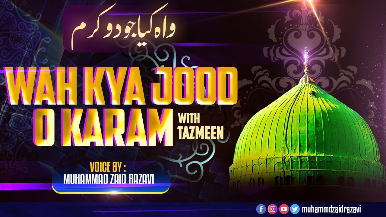Wah Kya Jood O Karam Hai With Tazmeen - ZAID RAZAVI