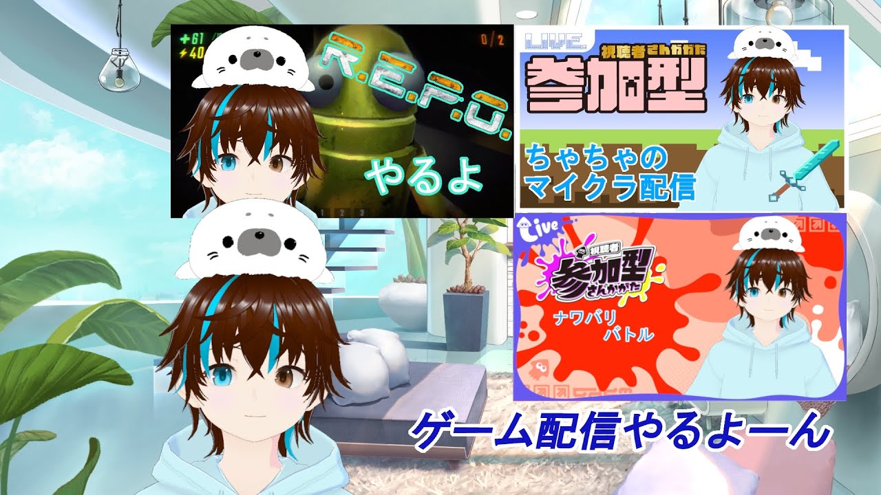 いろんなゲームやります　登録者３００人で深夜廻やります