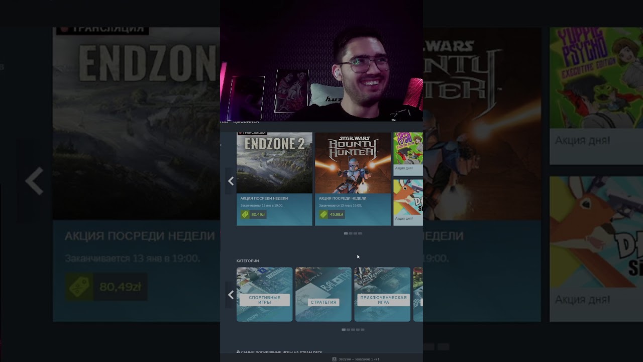 Розыгрыш на 100 подписчков | #vvlodek #Zort #twitchclips #твичнарезки