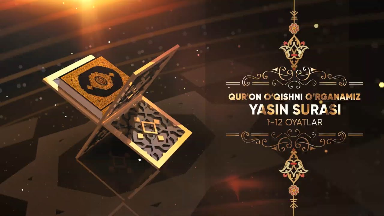 Qur'on o'qishni o'rganamiz | 50 | Yasin surasi (1-12 oyatlar) | Jahongir qori Ne'matov
