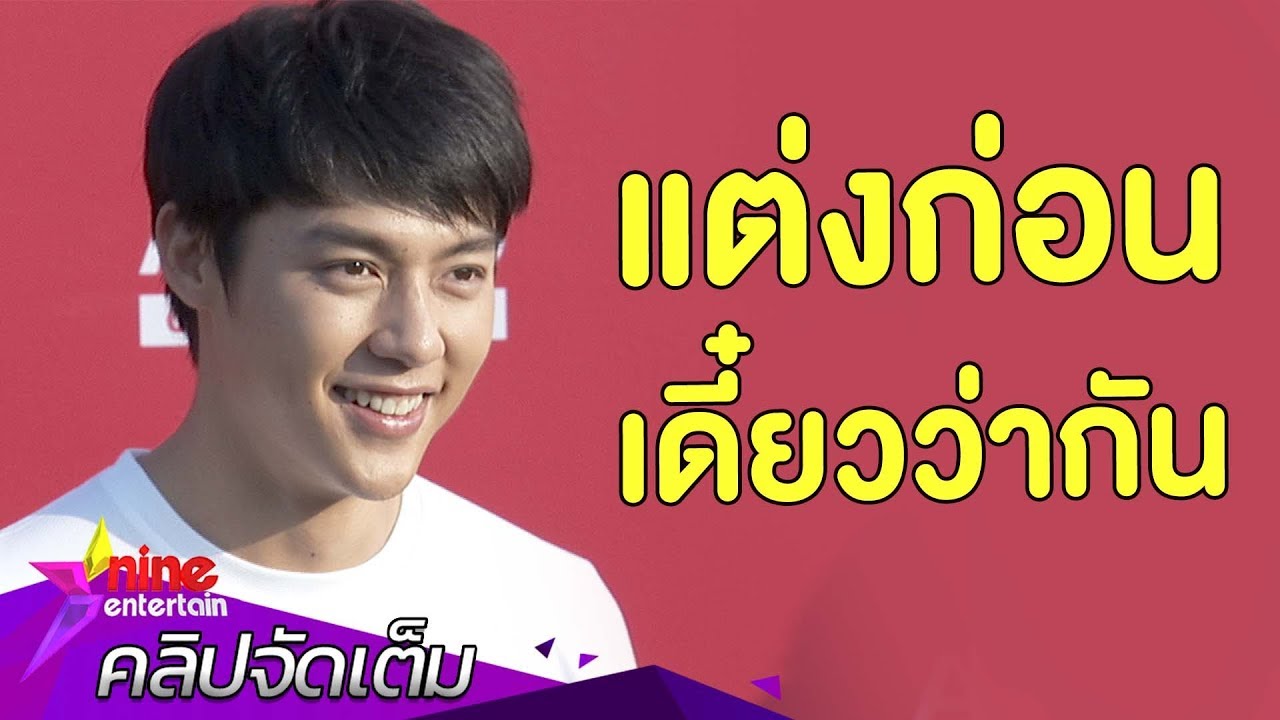 “หมาก” เปรย! วางแผนลุ้นแต่ง “คิม