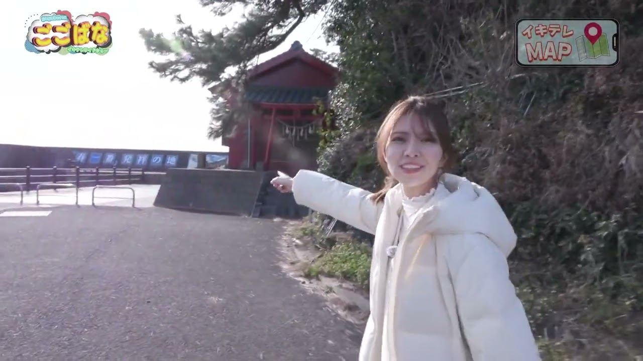 イキテレマップ#14春一番の塔（The Tower of the First Spring Wind“HARU ICHIBAN”）編
