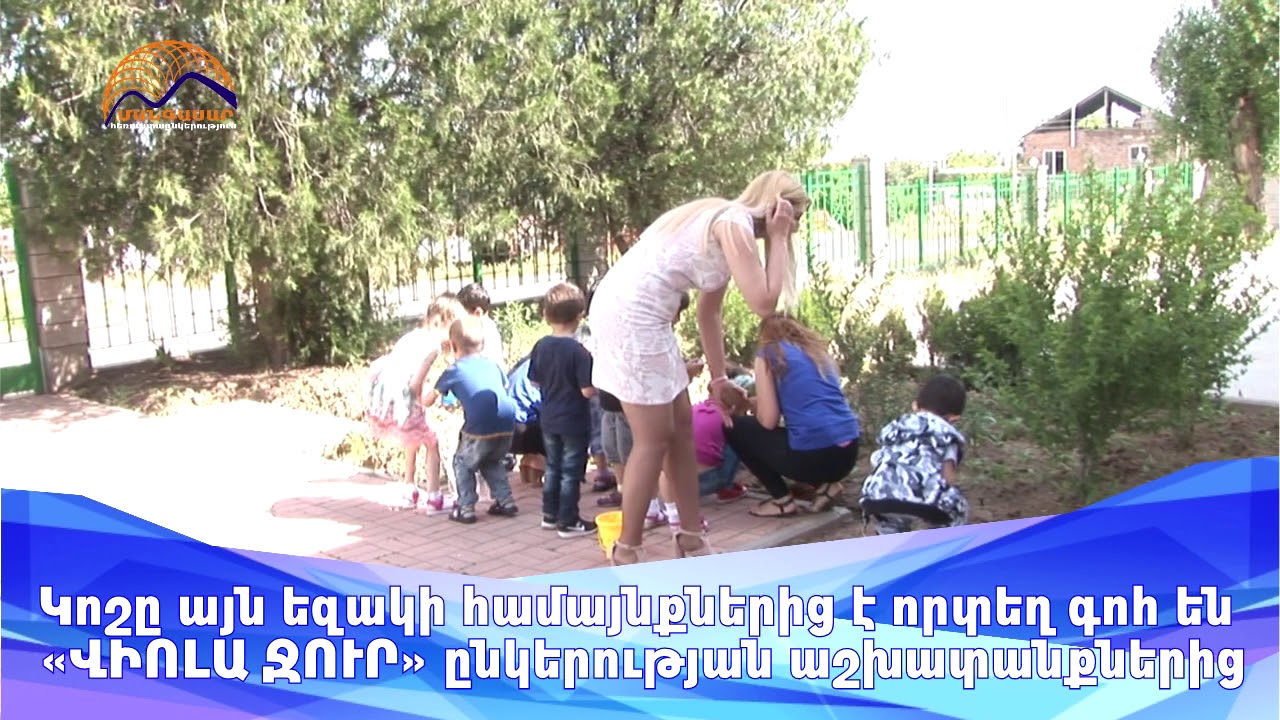 Կոշը դարձել է  Հայաստանի ամենածաղկուն համայնքներից մեկը համայնքապետի լավ կառավարման արդյունքում