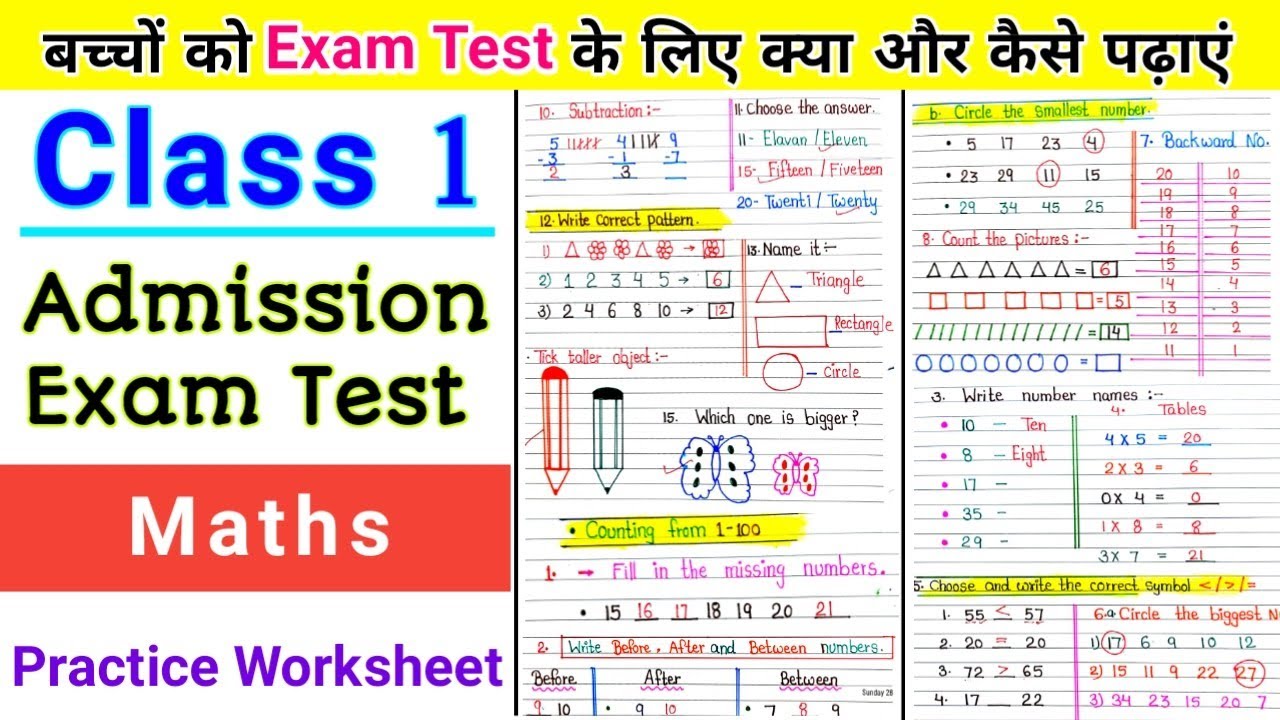 Class 1 Maths Admission Sample Test Paper | Class 1 English