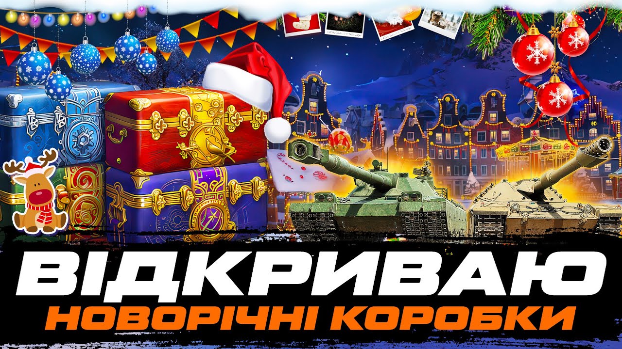 Шокуюче відкриття НОВОРІЧНИХ КОРОБОК!