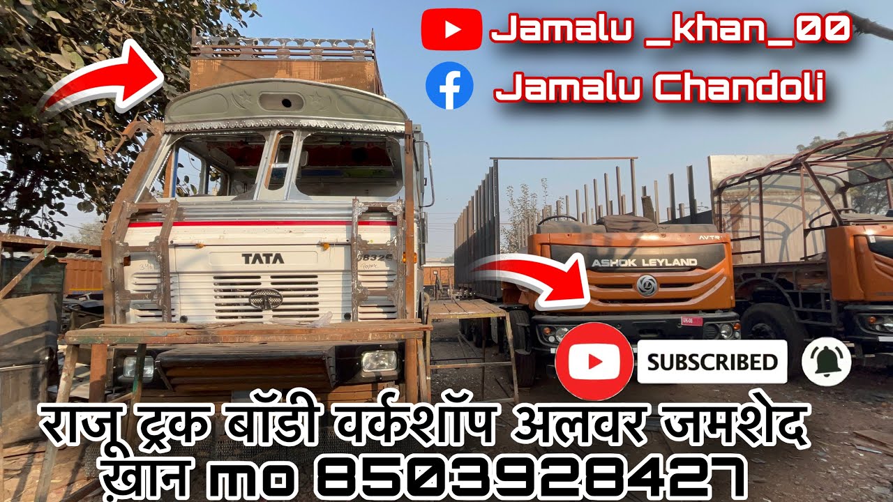 Raju truck body workshop Alwar Jamshed Khan mo no 8503928427