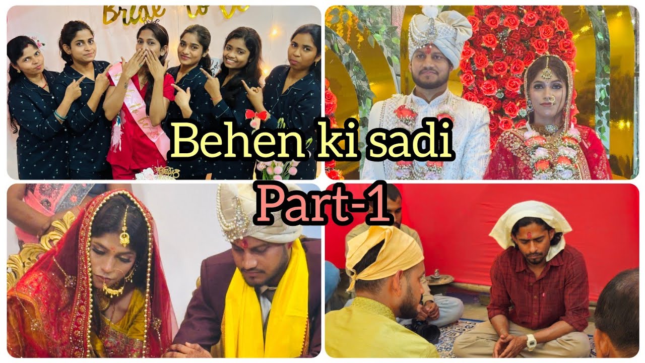 Meri bahan ki sadi hai, (Bihar ki sadi🎆)💐PART-1