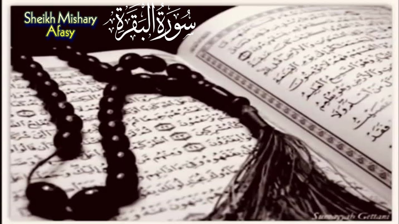 Surah Al-Baqarah (Fast Recitation) Quick   Recitation – Mishary Rashid Alafasy (سورة البقرة) Ep354