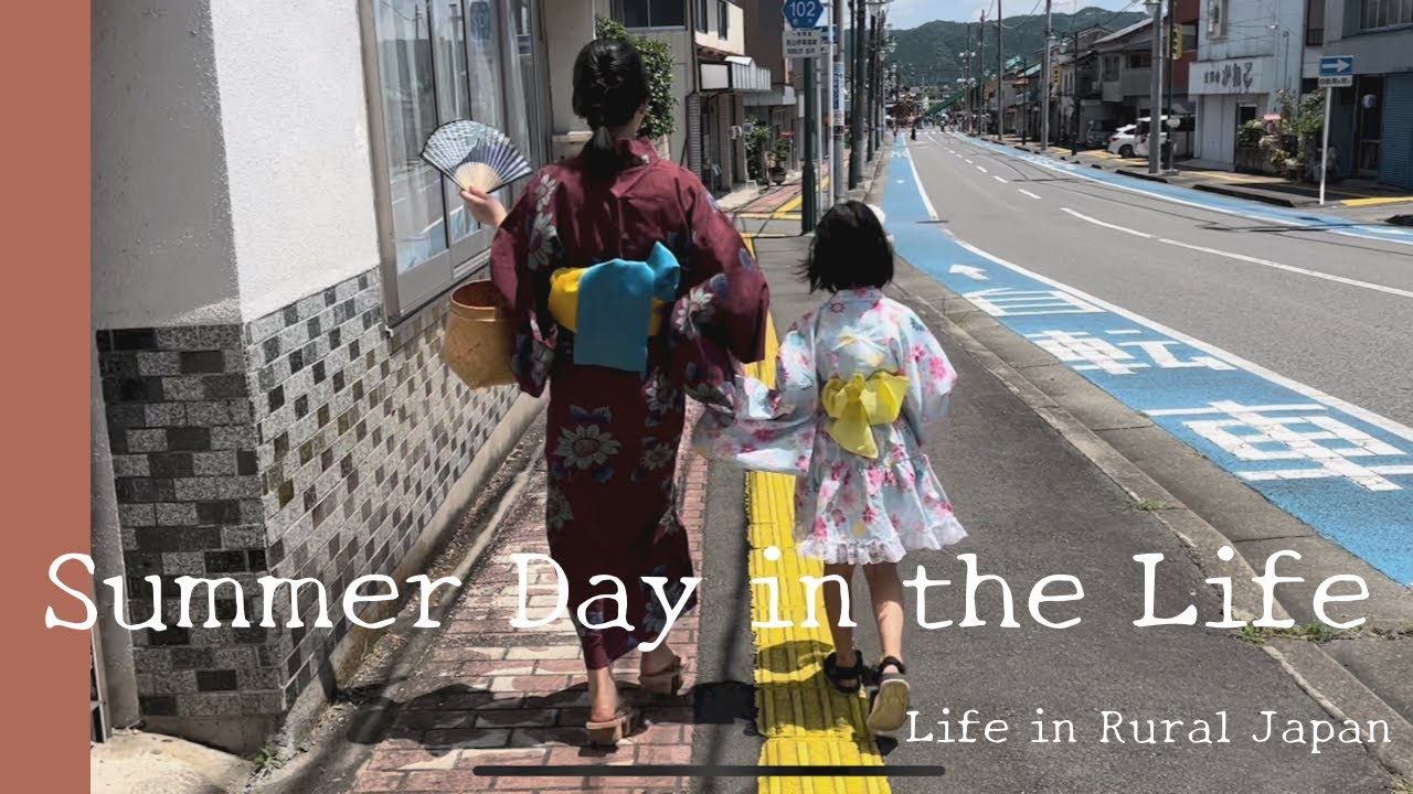 Life in Rural Japan | 🏮Enjoy Summer Festival