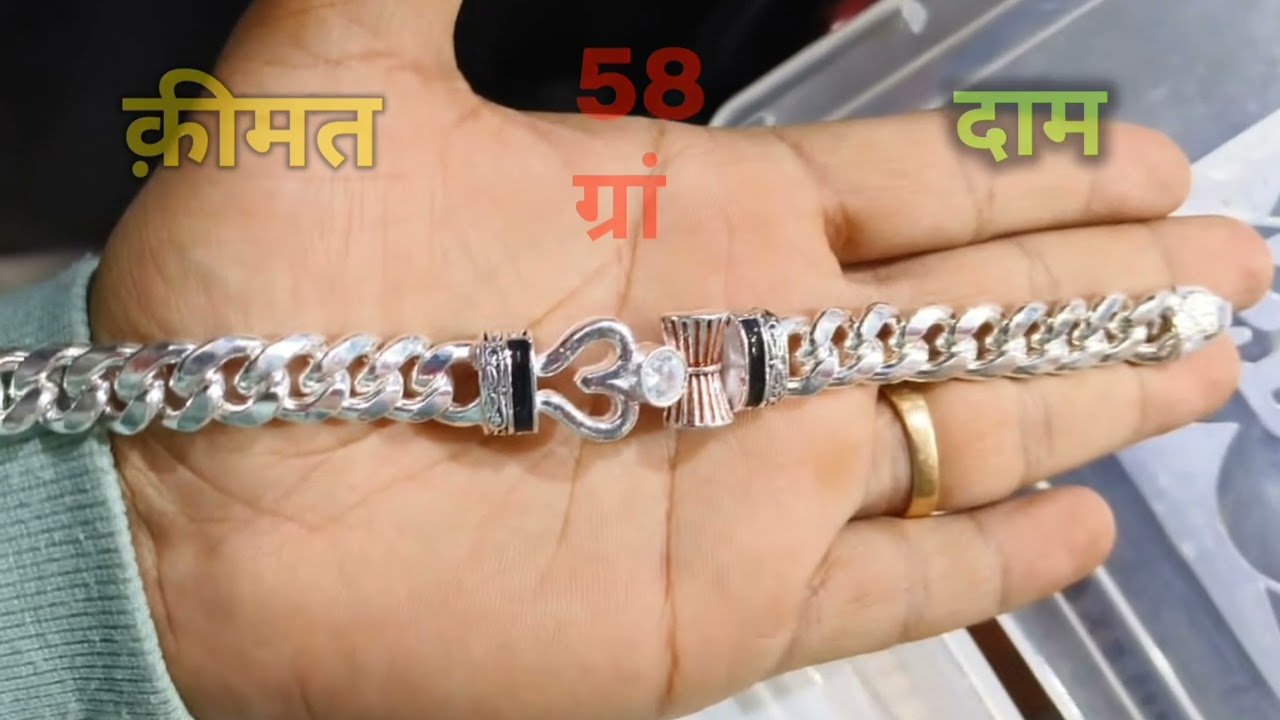 bracelet for men silver 💗 😈 silver bracelet for men mahadev design🔥shiva bracelet silver price