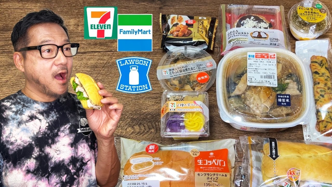 Konbini Watch #20: Лучшие новые японские продукты из магазинов шаговой доступности