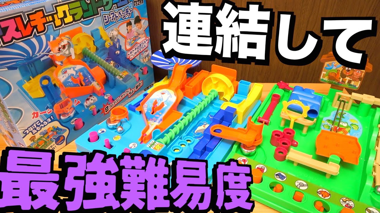 2種のアスレチックランドゲーム連結させたら激ムズすぎwwwwww