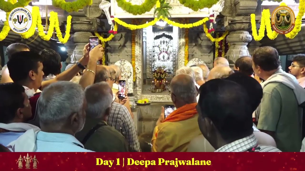 96th Akanda Saptha Bhajana Mahotsava  |  Day  1 |  Deepa Prajwalane