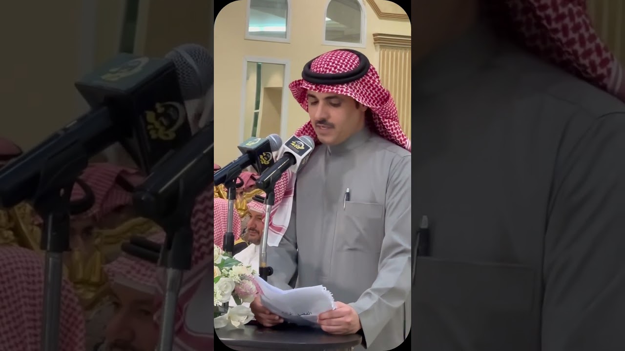 مناسبة زواج ابن الشاعر نافع ال عجي ( فيصل )