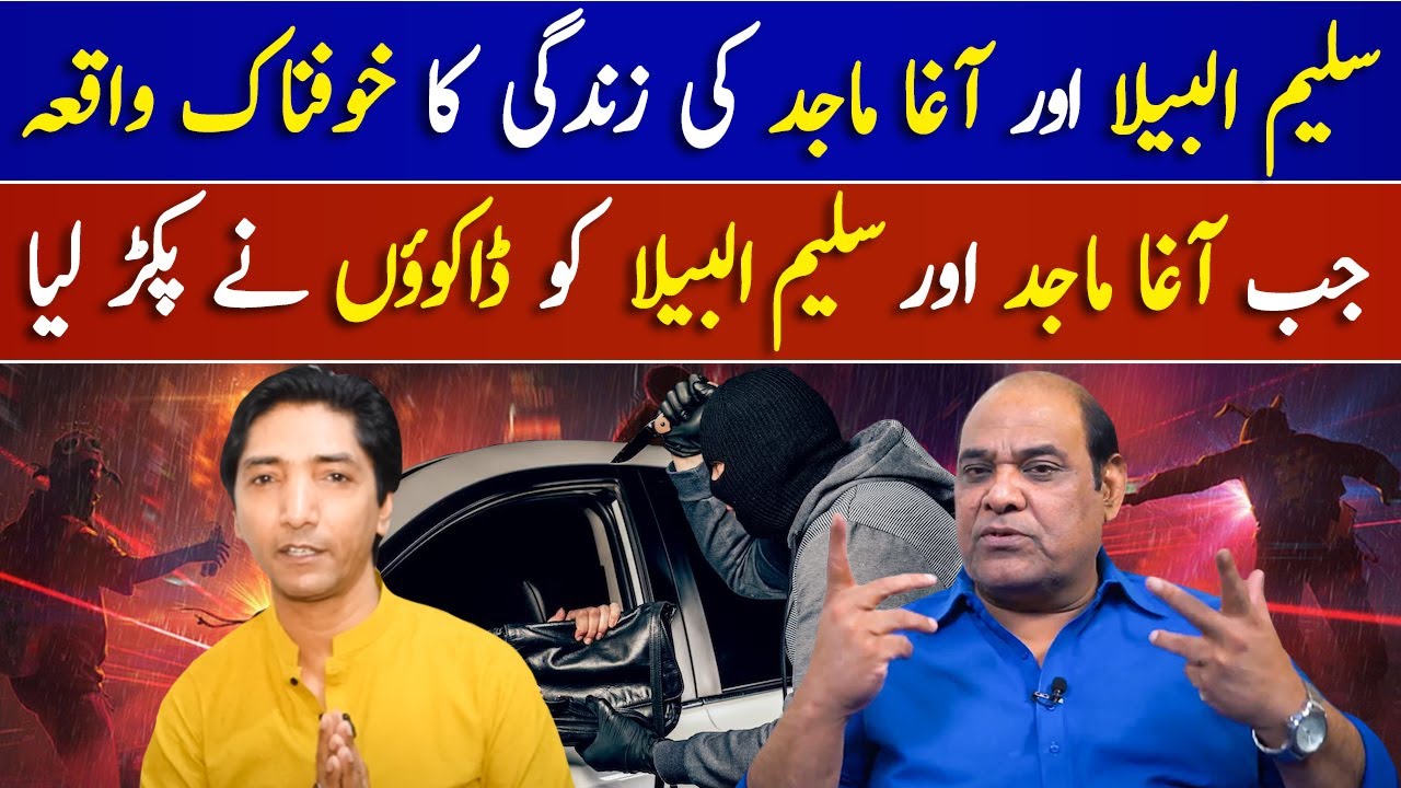 Agha Majid and Saleem Albela's terrible life incident | Haseeb Khan | Ganda Aandaa