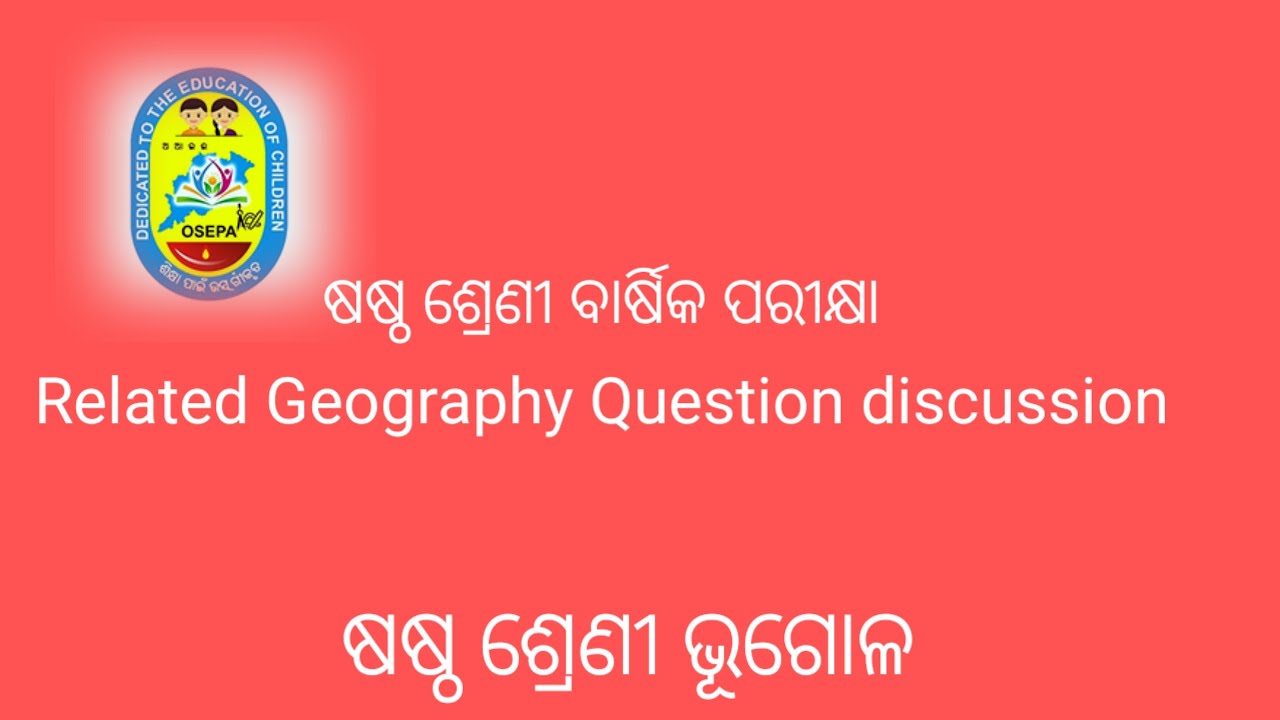 6th class annual exam related Geography Question