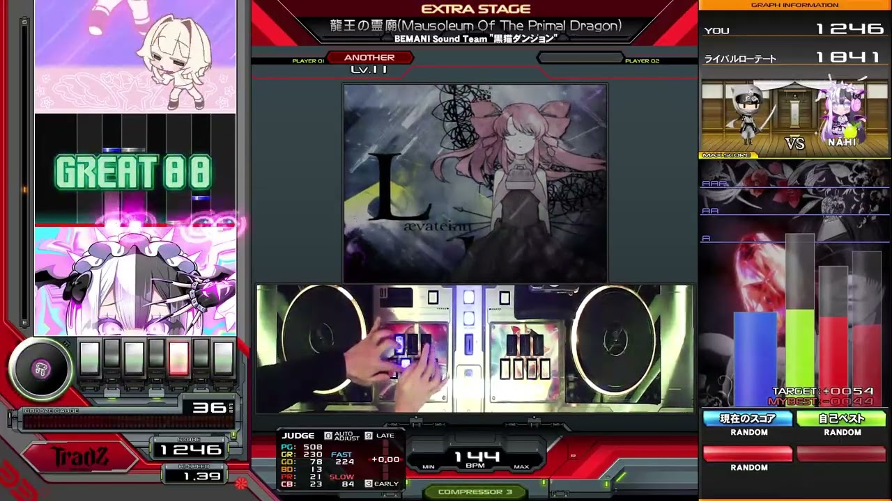 【beatmania IIDX】龍王の霊廟(Mausoleum Of The Primal Dragon) / BEMANI Sound Team 