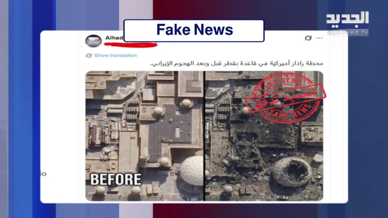 لليوم الثاني.. مواكبة مستمرة للحرب على إيران