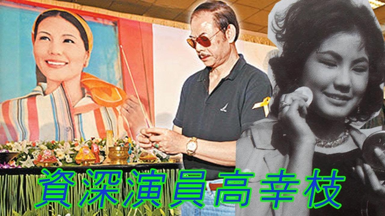 資深演員高幸枝，演完最後一部大愛戲劇後辭世，告訴兒子的最後一句話：我要再撐半年，親自上臺領獎！