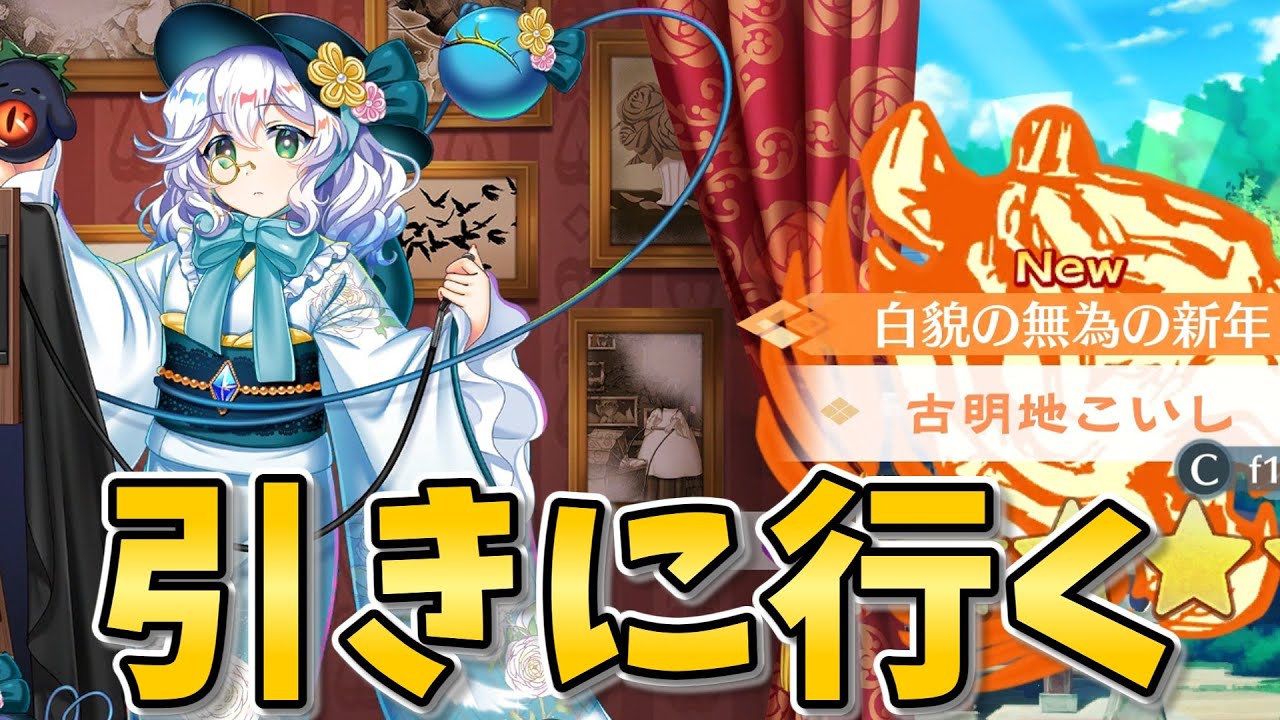 【東方LostWord】アホブレイカーアタッカーサポーター Cf1#こいし 引く【東方ロストワード】【ゆっくり実況】