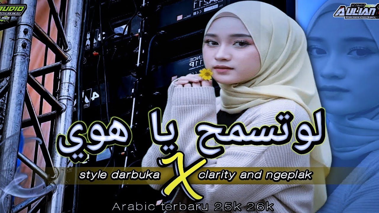 DJ ARABIC LAW TESMA 7 YA HAWA STEYLE DARBUKA X CLARITY AND NGEPLAK TERBARU 25K 26K ‼️Aulian 17