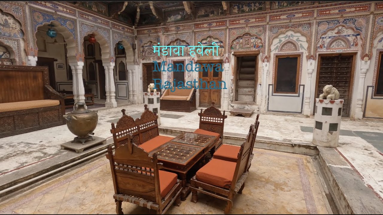 Mandawa|| Mandawa Rajasthan ||Mandawa Haveli Rajasthan||Hotel Mandawa Haveli मंडावा हवेली