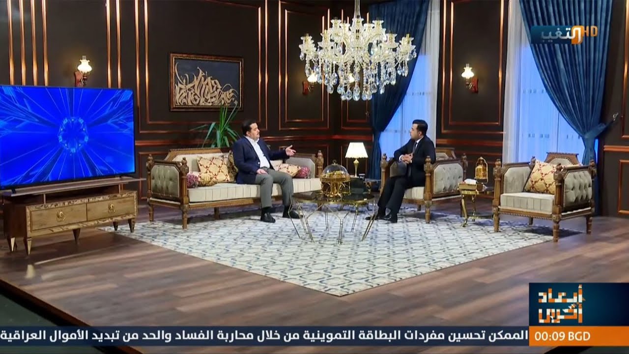لقاء حسام الحاج مع النائب محمد شياع السوداني | أبعاد أخرى