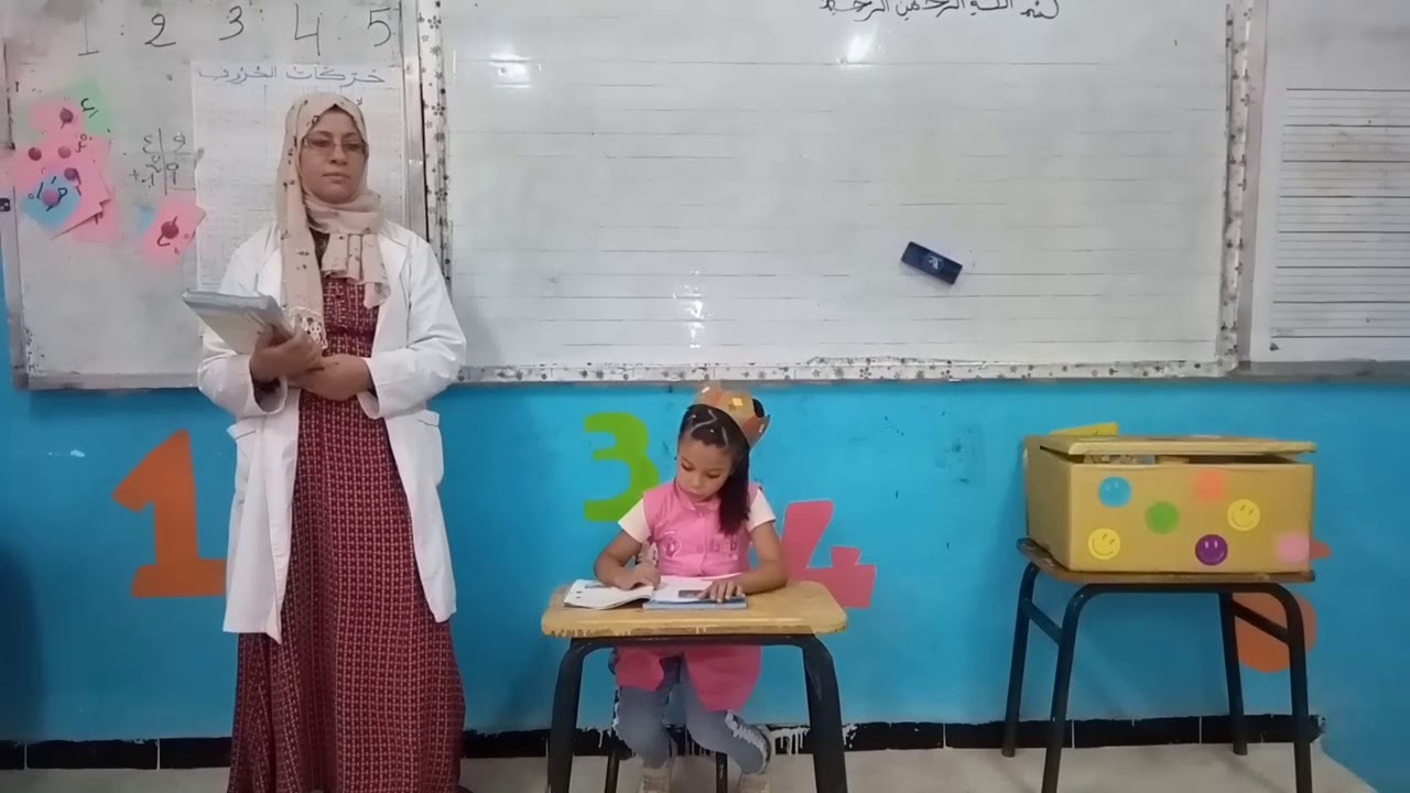قراءة اجمالية 🤗🤗