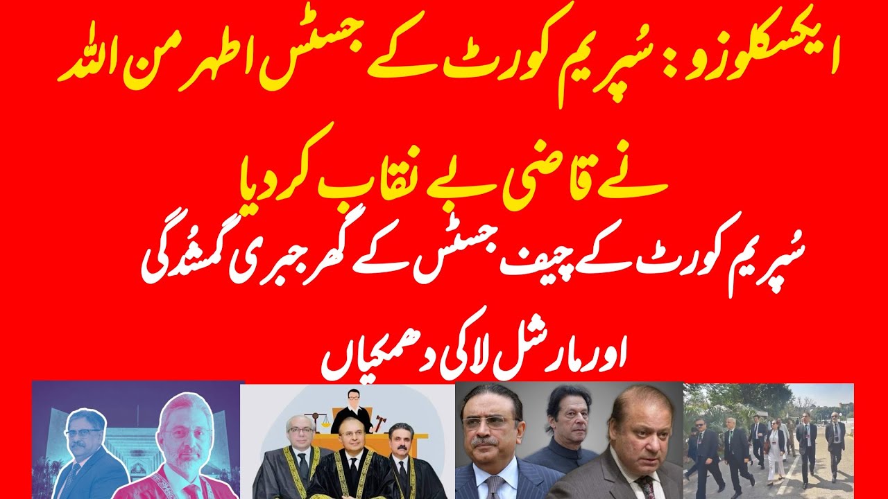 EXCLUSIVE: Athar Minallah unmasks former CJP Qazi Faez Isa, plan to fix key men through postings?