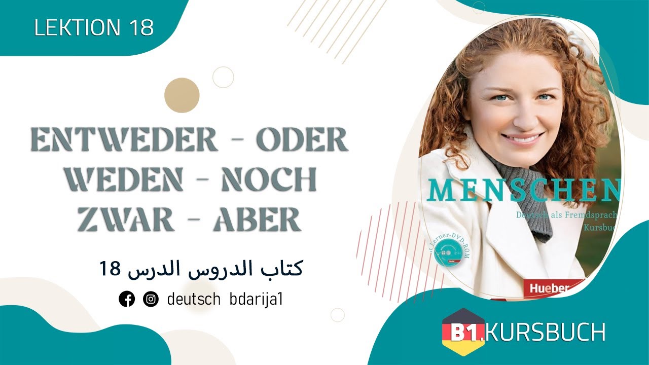 B1.2 MENSCHEN | LEKTION 18  | KURSBUCH |  ENTWEDER ODER | ZWAR ABER | WEDER NOCH