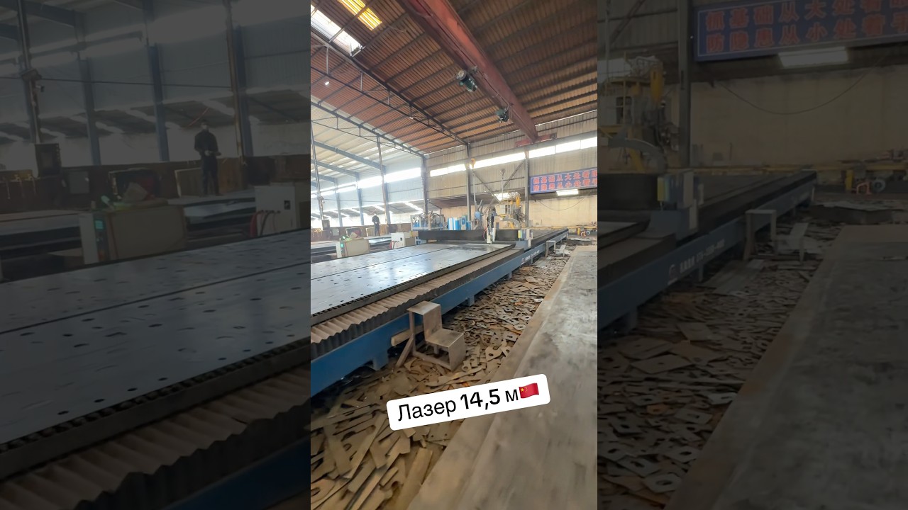 +86 136 0240 7707 звоните пишите на WhatsApp все что угодно из Китая.