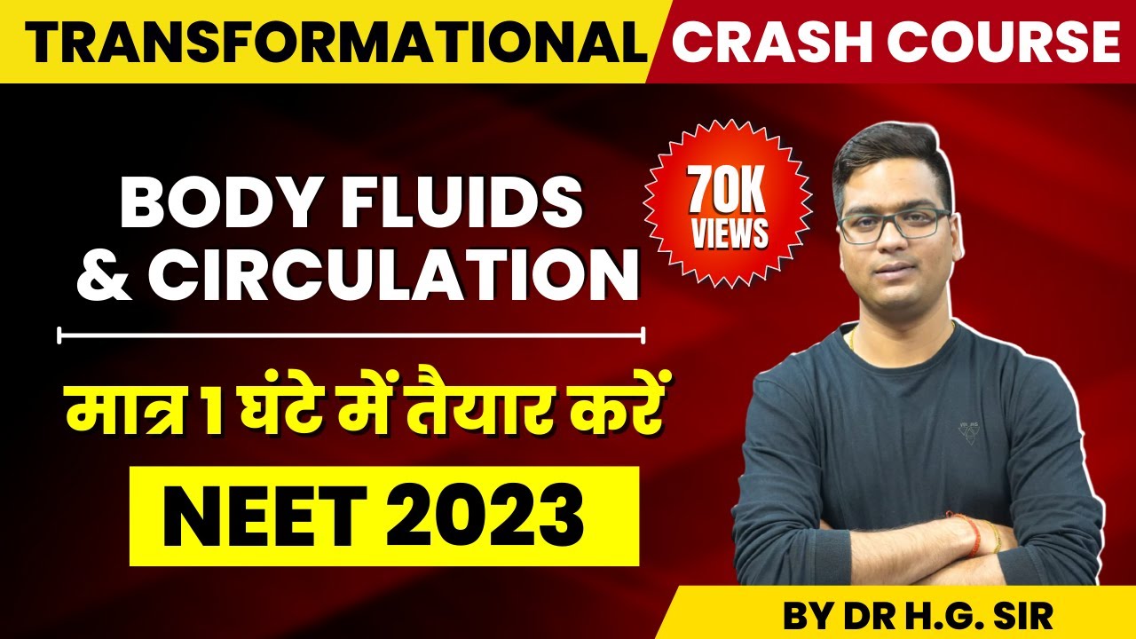NEET 2023 | NCERT BIOLOGY CRASH COURSE | BODY FLUIDS & CIRCULATION | BY DR. HARIOM GANGWAR