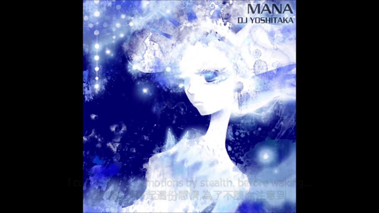 MANA/DJ YOSHITAKA(中文字幕Chinese Translation)(pop'n music 20 fantasia)