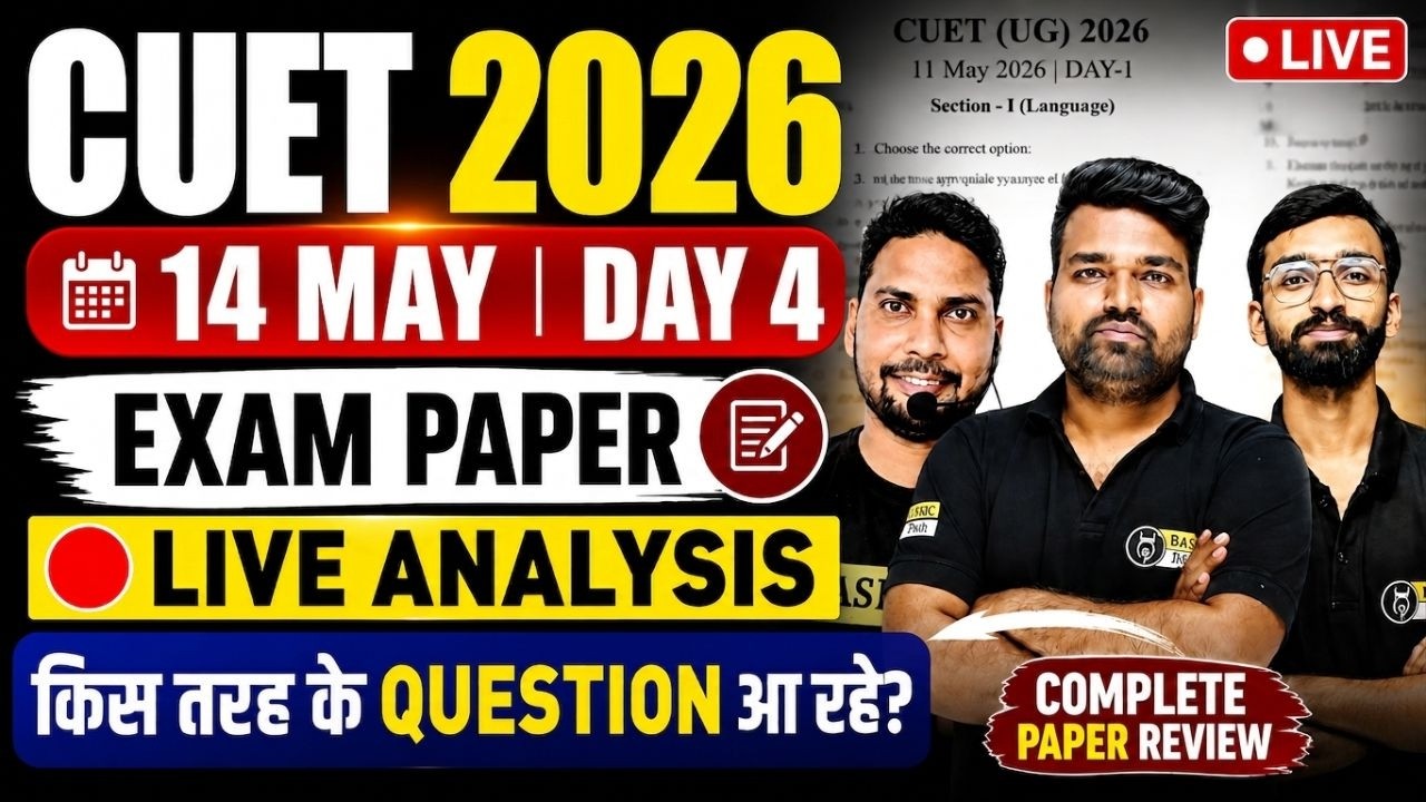 CUET 2026 14 May exam paper analysis | CUET 2026 Paper Analysis | CUET Exam Answer key