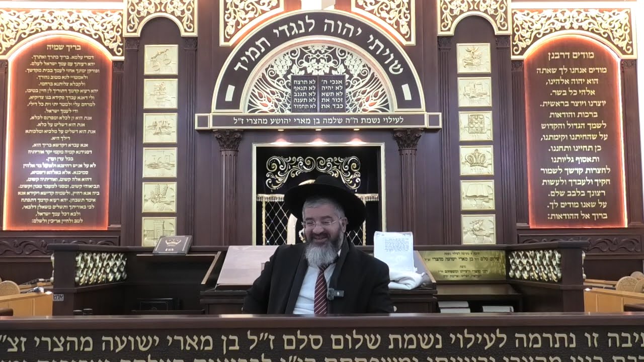 פרשת שקלים למנהג ספרד, תימן - מושב אשתאול כ