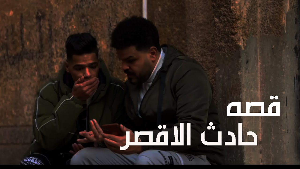 كليب
