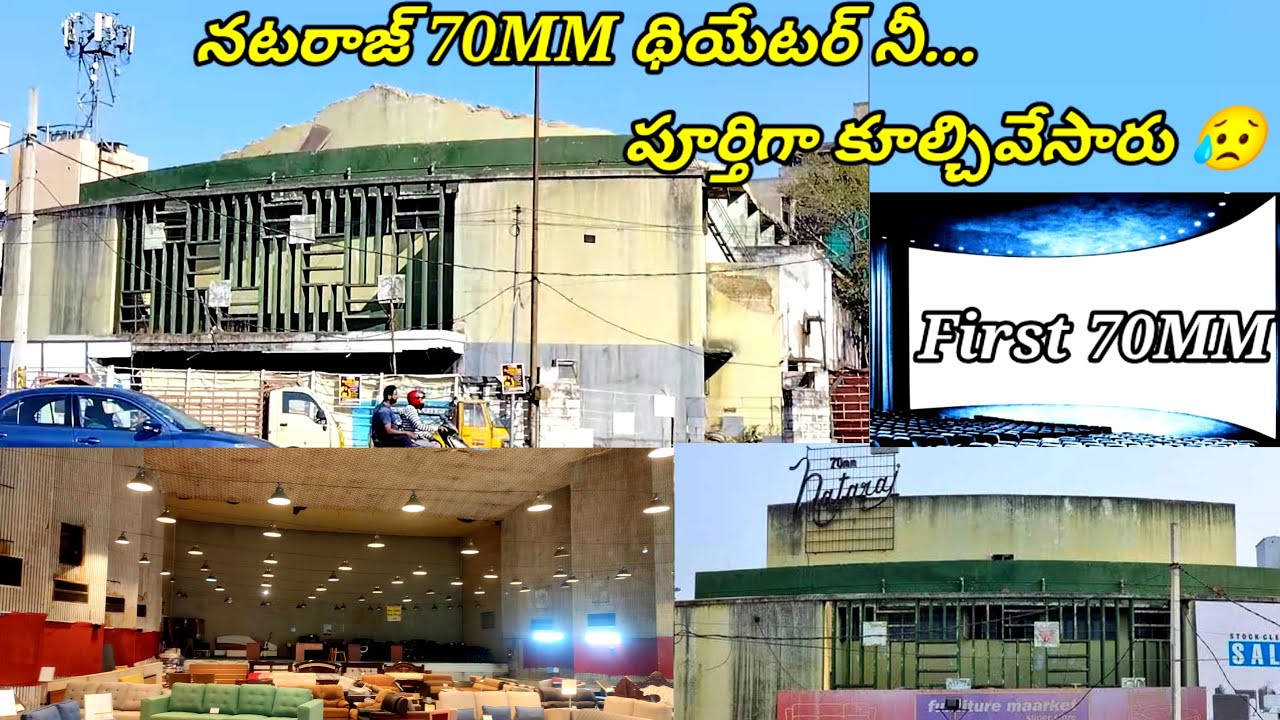 Natraj 70mm Theatre Secunderabad Demolition Video  నటరాజ్ థియేటర్ ఇక లేదు