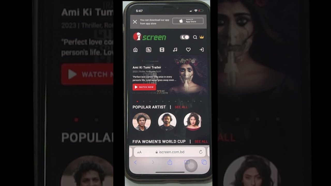 আইফোনে আইস্ক্রিন সাবস্ক্রিপশন করবেন যেভাবে - iScreen Subscription on iOS Tutorial