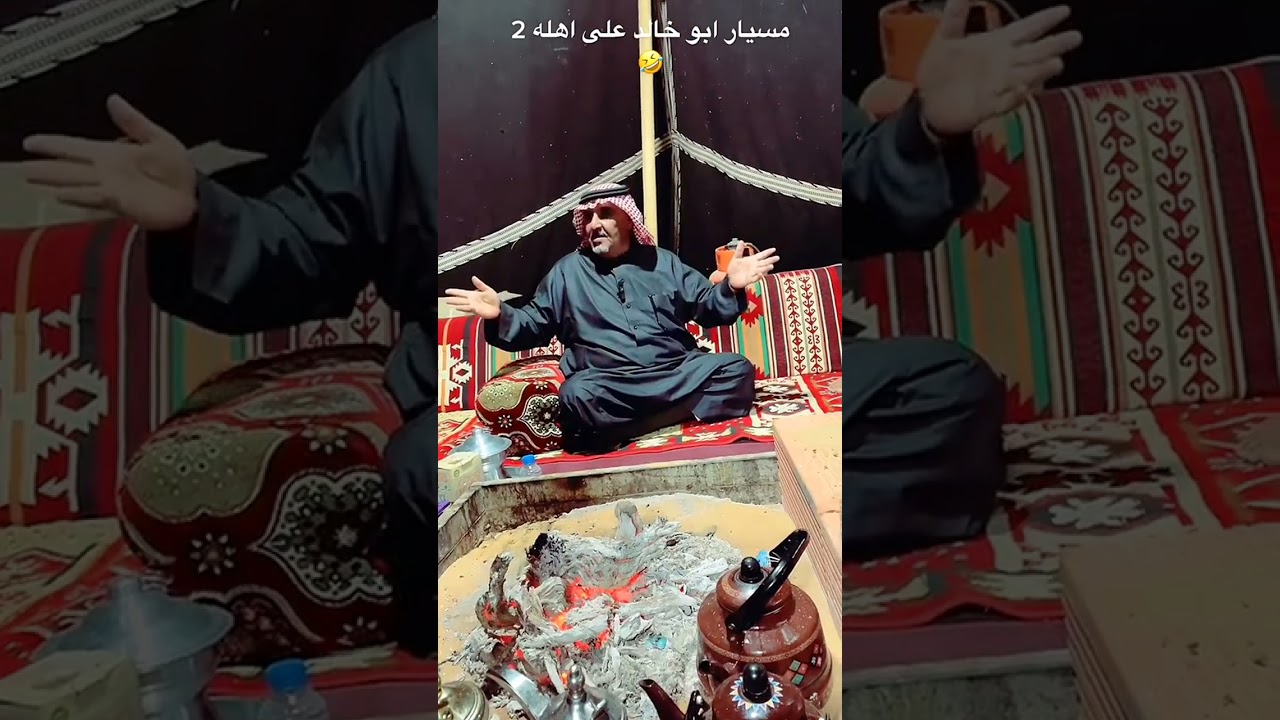 قصة ابوخالد وبنات البدوي 😂😂