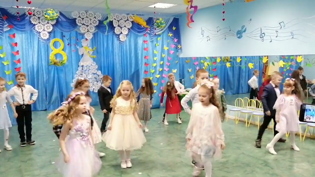 Танец 