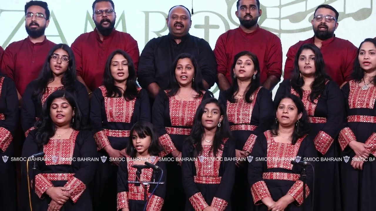 വെളിവു നിറഞ്ഞോരീശോ നിൻ..by St. Gregorios Knanaya Syrian Church, Kingdom of Bahrain